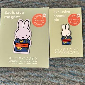 간사이 만박 네덜란드관 한정판 미피 핀 배지 마그넷
