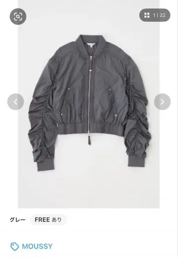 Moussy FRONT ZIP FUNCTION 블루종