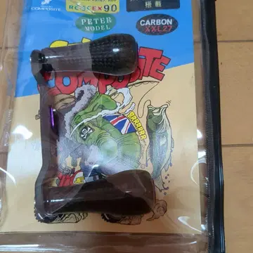 다이와 RC-SC EX PLUS CONCEPT D 모델90