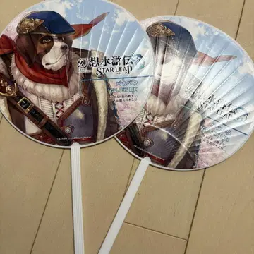 TGS2025 환상수호전 STAR LEAP 바우바우 2장 세트