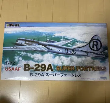동우사 1/72 B-29A SUPER FORTRESS