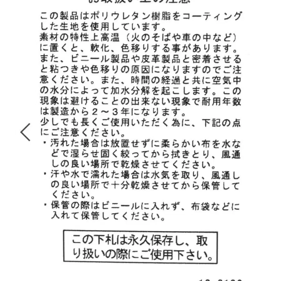 12번째 상품 이미지