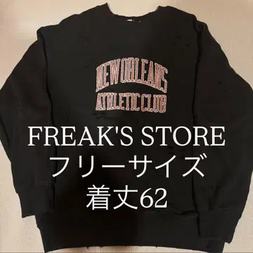 FREAK'S STORE 아메카지 트레이닝복