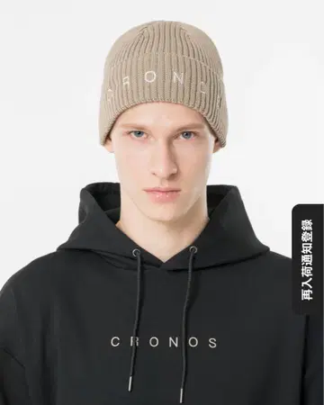 CRONOS WASHABLE KNIT CAP [ GREIGE ]