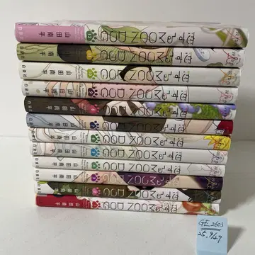 사랑하는 MOON DOG 1~12권 12권 세트 야마다 난페이