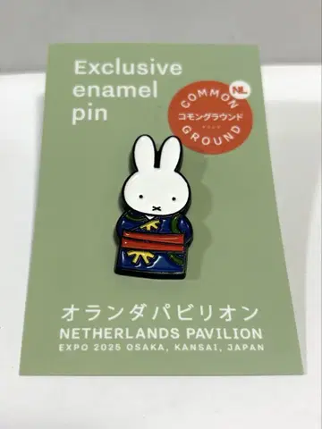 EXPO2025 오사카 간사이 만박 오란다관 미피 핀 배지 한정품