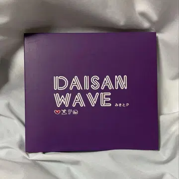 DAISAN WAVE 미키토P cd