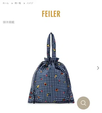 FEILER 학교 페이러 복조리