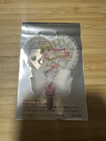 영화 너와 아이돌 프리큐어 입장자 특전 클리어 카드 큐어즈 큔