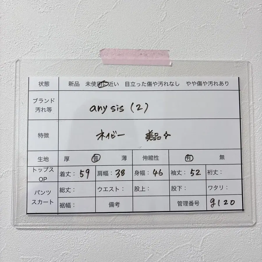 11번째 상품 이미지