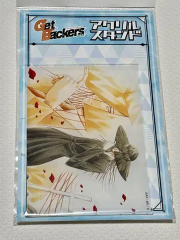 GetBackers-탈환업자- 겟백커즈 복권 메이트 B상 아카시 쿠라토