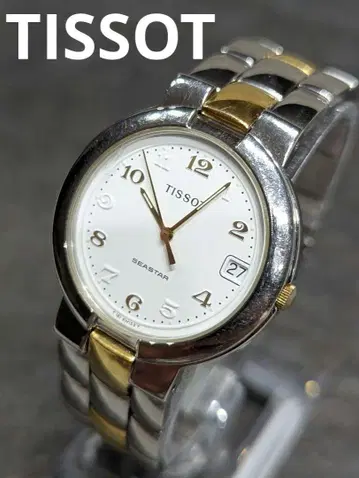 배터리 교체 완료 TISSOT 티쏘 sea star 시스타 손목시계