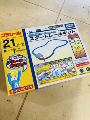 프라레일 스타트 레일 키트