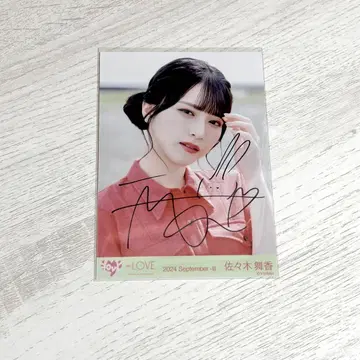 이코러브 사사키 마이카 친필 바다와 레몬티 MV 의상 요리