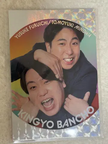 요시모토 코레카 금붕어 반쵸 쿠츠키