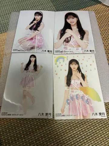 AKB48 netshop 한정판 2025.07 브로마이드 야기 아이즈키