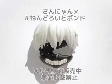 [ 부품/앞머리만 마스크 ] 넨도로이드 카네키 켄 도쿄 구울 헤드