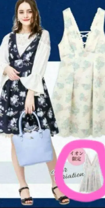 미사용 새상품 미개봉 엑시즈팜 판타지 타임 원피스 디즈니