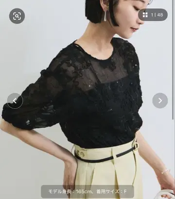 코드 자수 시어 풀오버
