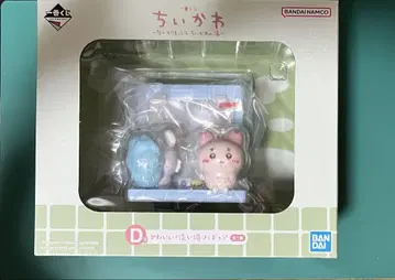치이카와 제일복권 D상