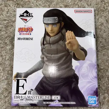 제일복권 NARUTO-나루토- 중급닌자 시험편 E상 휴우가 네지