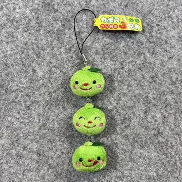 오이타 카보스 3형제 3연 봉제 인형 스트랩