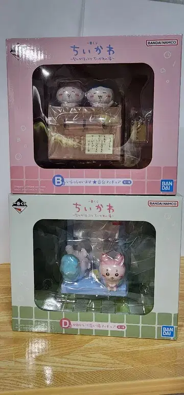 제일복권 치이카와 온천 B상 & D상