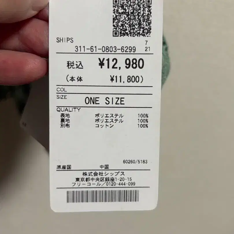 11번째 상품 이미지