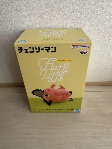 체인소 맨 Fluffy Puffy ~포치타~ 피규어 B