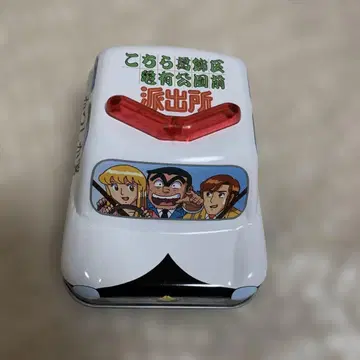 2005년 제작 코치카츠시 카메아리 공원 앞 파출소 콩과자 캔