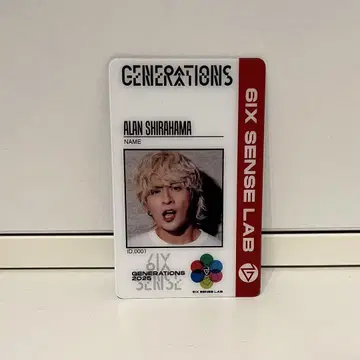 GENERATIONS 6IX SENSE 업그레이드 굿즈 시라하마 아란