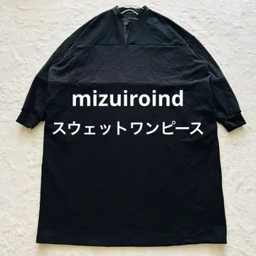 미즈이로 인드 mizuiroind 트레이닝복 맨투맨 원피스