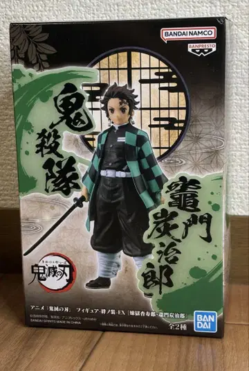 귀멸의 칼날 카마도 탄지로 피규어 - 인연의 장 - EX