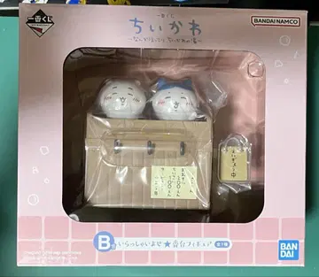 치이카와 (먼작귀) 제일복권 B상 어서 오세요 좌대 피규어