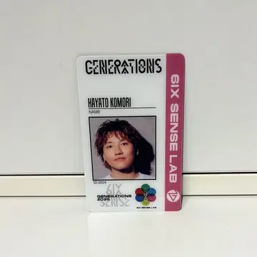 GENERATIONS 6IX SENSE 업그레이드 굿즈 코모리 하야토