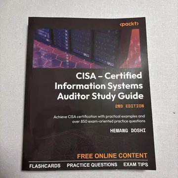 CISA 스터디 가이드 도시 헤망