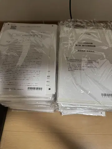 회계사 시험 문제집 자격시험용 CPA 회계학원