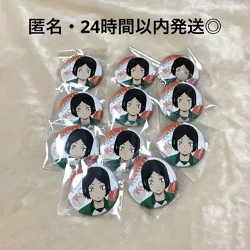 하이큐 트레이딩 캔뱃지 츄가쿠 코즈메 켄마 11개