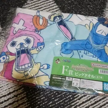 원피스 제일복권 빅 타월
