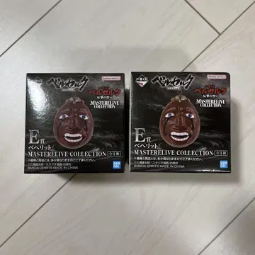 베르세르크 MASTERLIVE COLLECTION E상 2개 세트