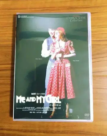 다카라즈카 월조 아마미 유키 ME AND MY GIRL 미앤마이걸 DVD