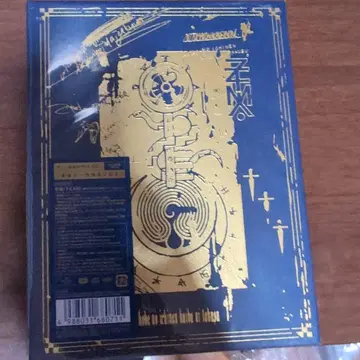 계속 한밤중이면 좋을 텐데. 코케노 이치넨 카이바니 타쿠스 미개봉 새상품