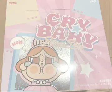CRYBABY SHINY SHINY 루미나스 펜던트 응원봉 모듬