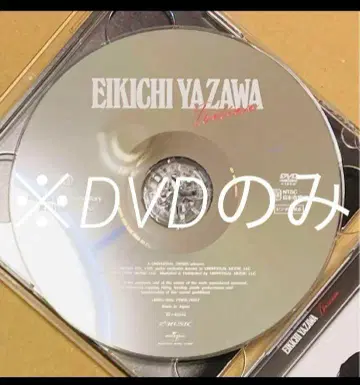 야자와 에이요시 I believe 초회반 B DVD만.