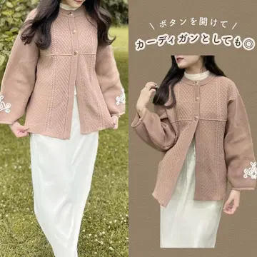 시마무라 mog 코드 자수 가디건