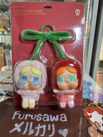 CRYBABY 봉제 인형 펜던트 크라이베이비