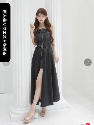 Randy 2way 데님 셋업