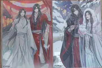 천관사복 온라인 복권 제비뽑기당 클리어 포스터 사련 화성 2