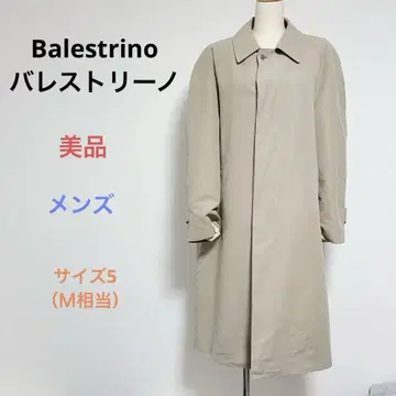 새상품급 Balestrino 바리노 남성용 롱 코트