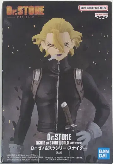 Dr.STONE 스탠리 스나이더 피규어